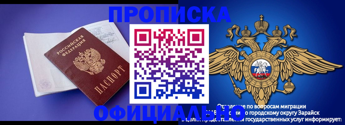 прописка в квартире в Верхнем Уфалее