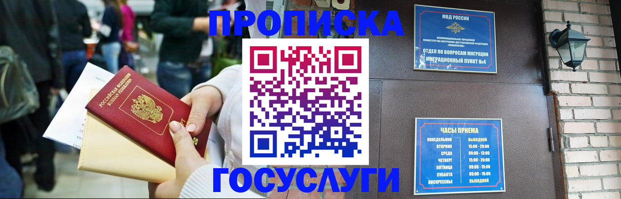 найти адрес прописки в Верхнем Уфалее